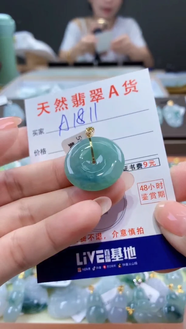 颈饰18K金镶嵌翡翠天然翡翠A货挂件