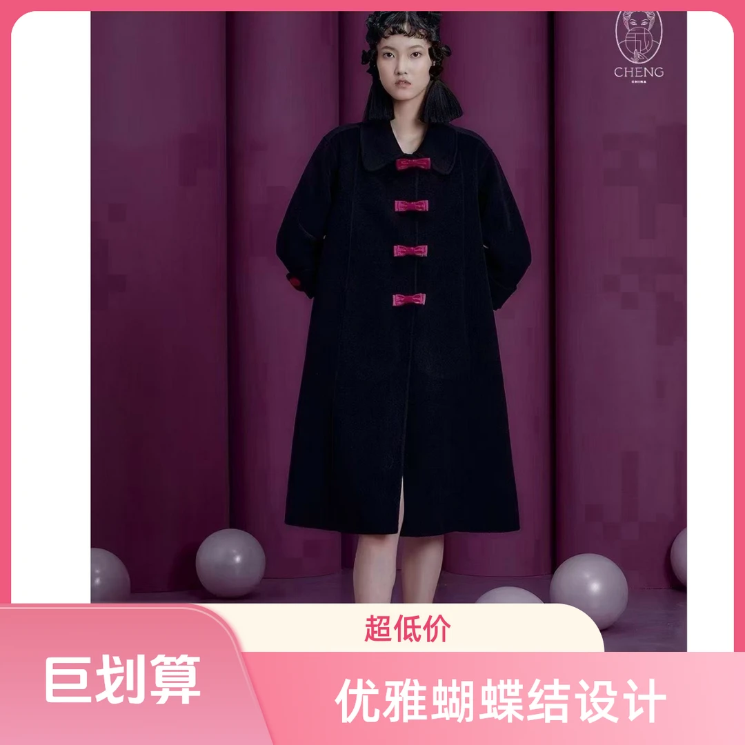 羊毛呢宽松A字版大衣气质网红时尚黑色复古设计师中式中长款秋冬