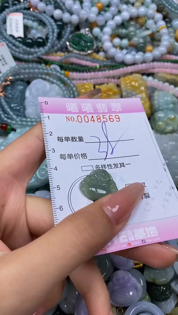颈饰未镶嵌翡翠闪购0048569