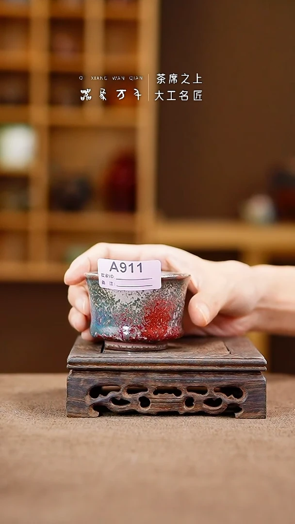 「器象万千」手作美器 叶A911