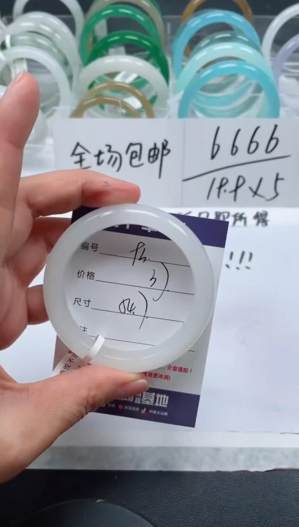 【闪购商品】石英质玉手镯未镶嵌93号/手镯/多人
