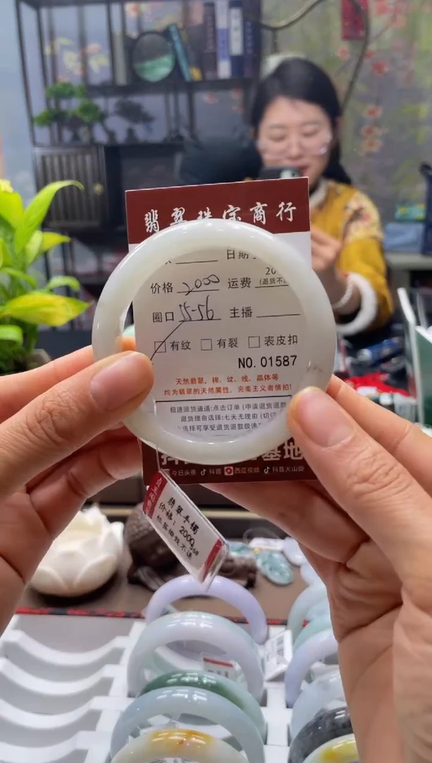 未镶嵌手镯翡翠1587
