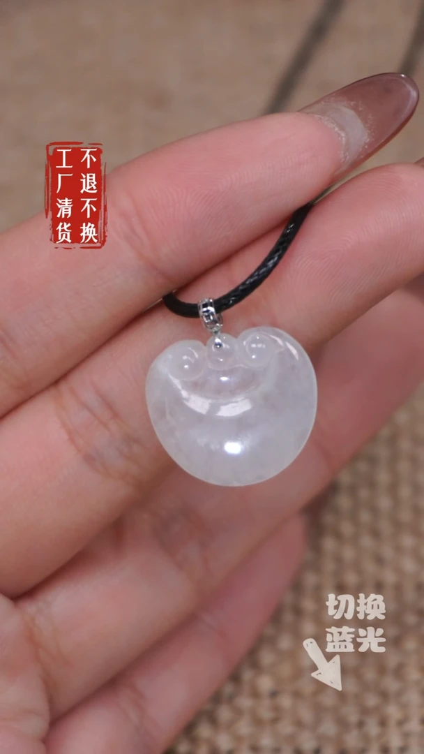 【闪购商品】翡翠挂件18K金镶嵌266工厂抛货 不退不换