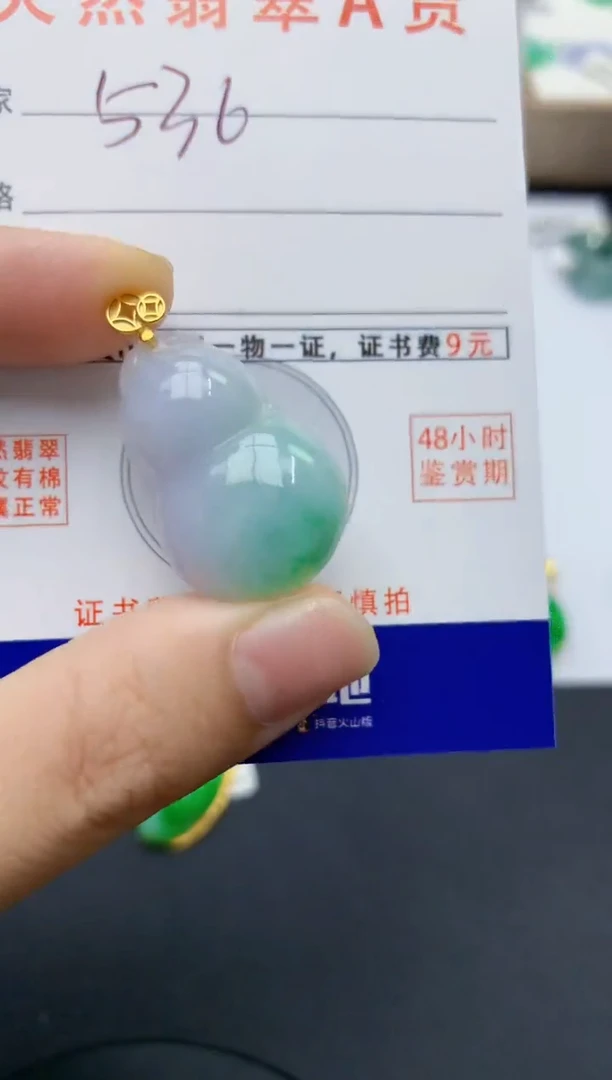 翡翠未镶嵌颈饰天然缅甸A货翡翠