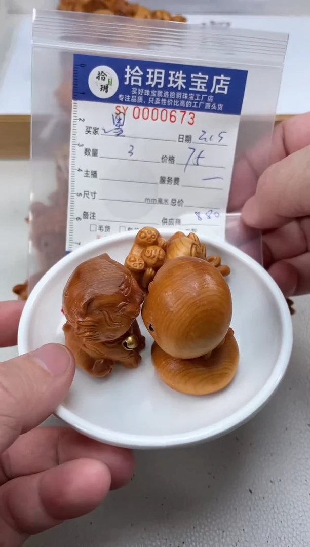 【闪购商品】柏木（崖柏）其他摆件673