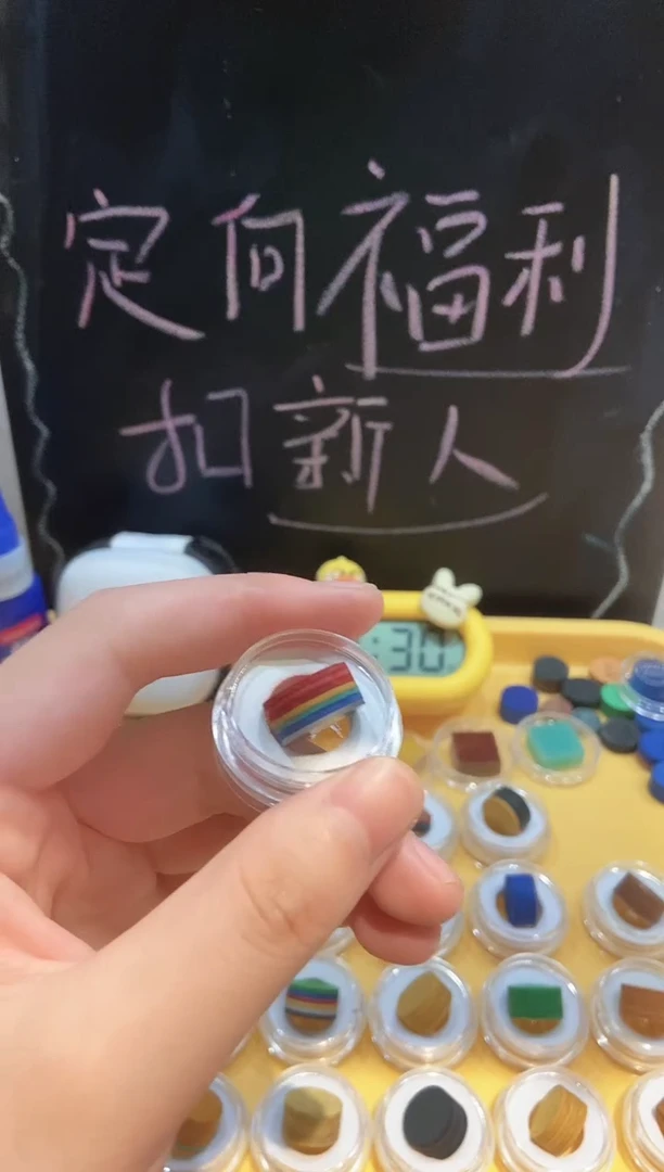 S*X彩虹6层带胶垫片皮头+胶水