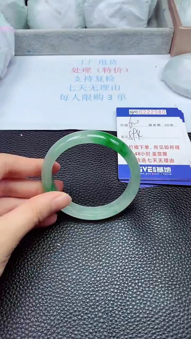 拍下以实物为准222080