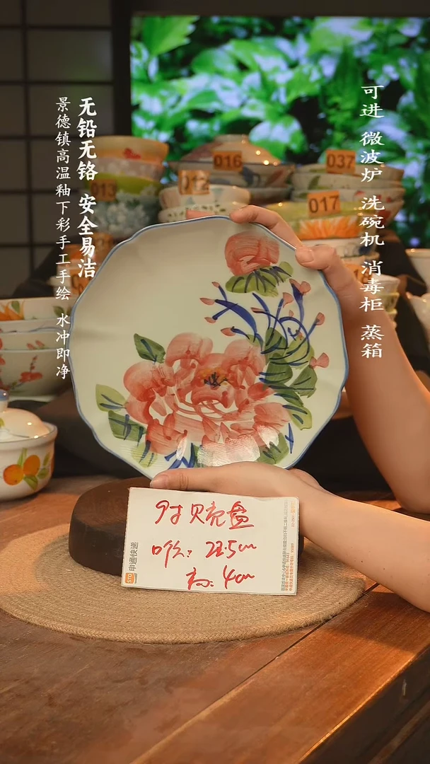 瓷景德镇高温瓷釉下彩手绘陶瓷