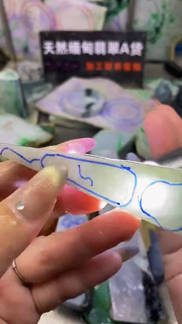 散珠翡翠天然缅甸翡翠A货664