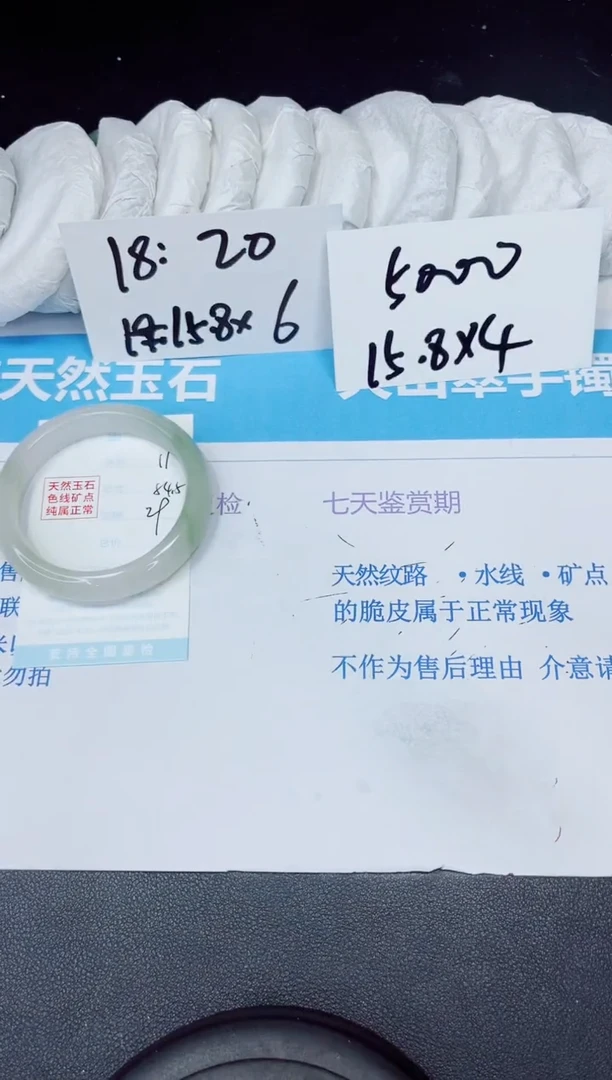 【闪购商品】石英质玉手镯未镶嵌多样性11