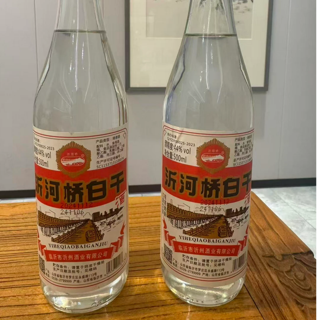 沂州府沂州府沂河桥白干44度清香型白酒500ml6瓶