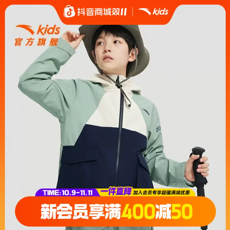 专享特价安踏儿童男童户外运动上衣2025秋冬保暖厚防风外套时尚