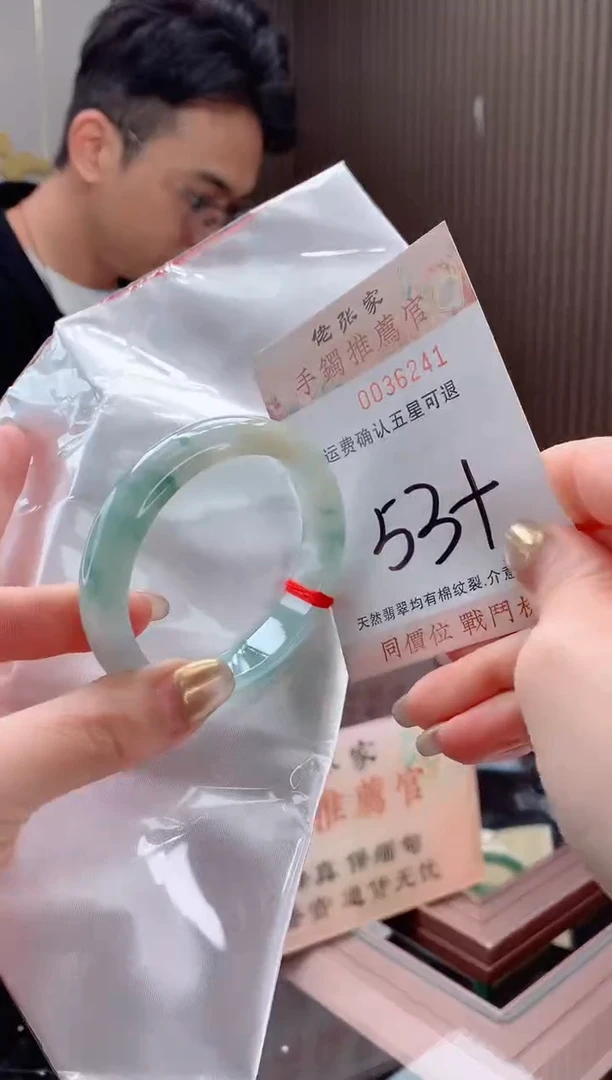 未镶嵌手镯翡翠天然缅甸A货翡翠