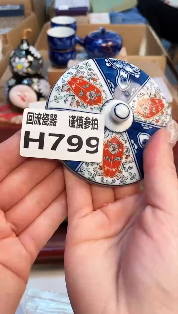 【闪购商品】3213213213213213213