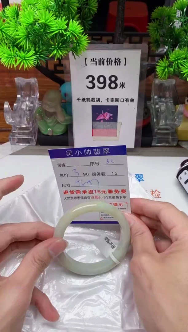 【闪购商品】翡翠手镯未镶嵌32缅甸天然A货翡翠