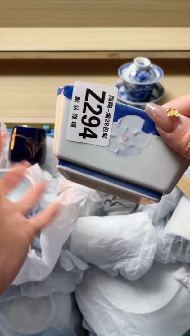 【闪购商品】杯瓷器瓷器瓷器瓷器Z294