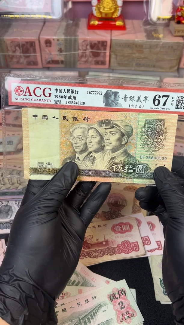 纸9050单张520，，，，，，，