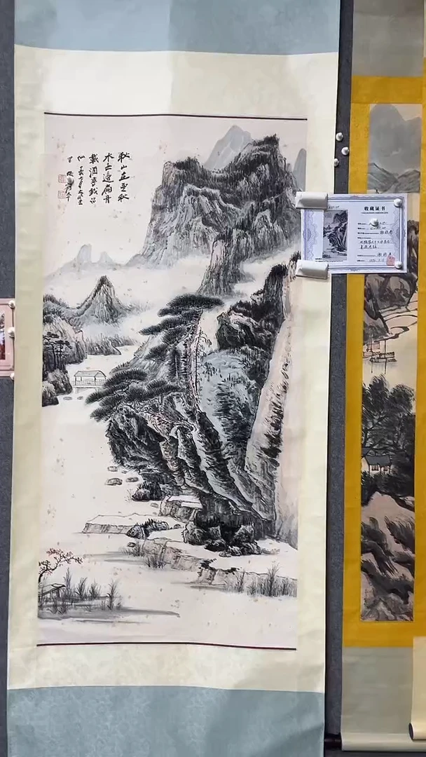 【闪购商品】书法墨香艺苑新号开播藏画