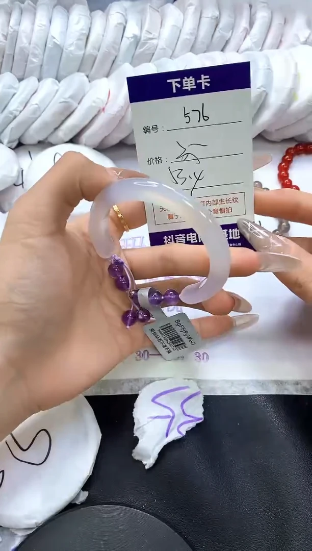 手镯玛瑙/玉髓未镶嵌576