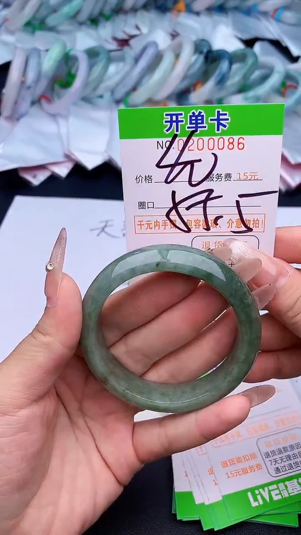 未镶嵌手镯翡翠86天然缅甸A货