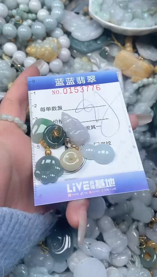 【闪购商品】翡翠颈饰未镶嵌闪购0153776