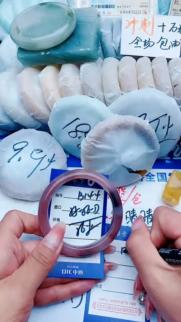 石英质玉手镯未镶嵌B144+55-56