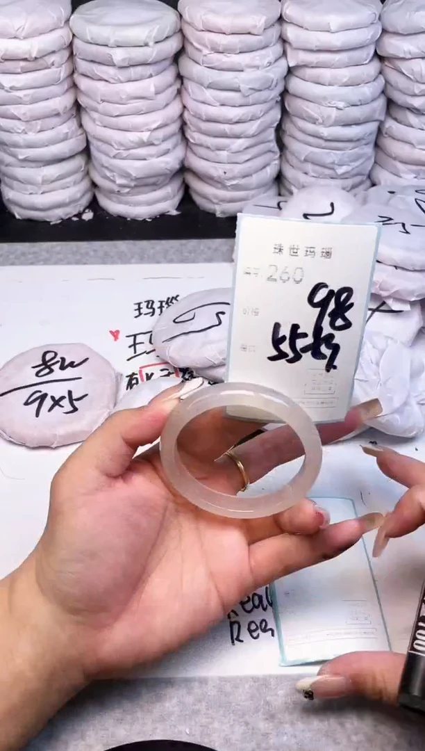 手镯玛瑙/玉髓未镶嵌260