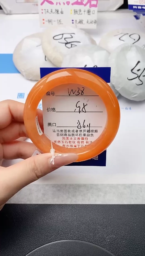 未镶嵌手镯石英质玉w38-HA56+