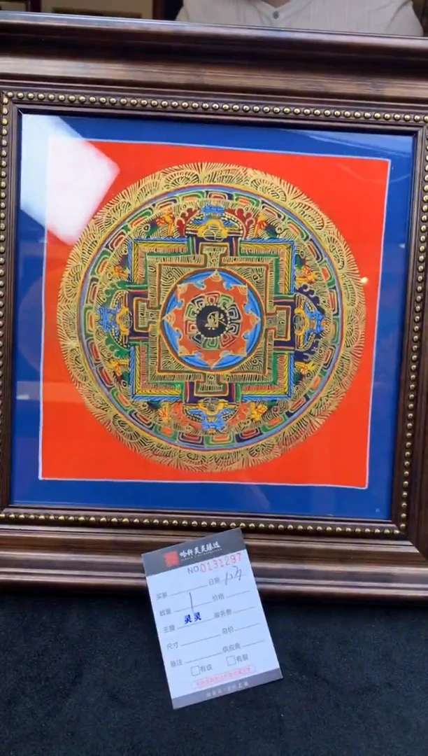 吊坠哈轩 唐卡挂件1