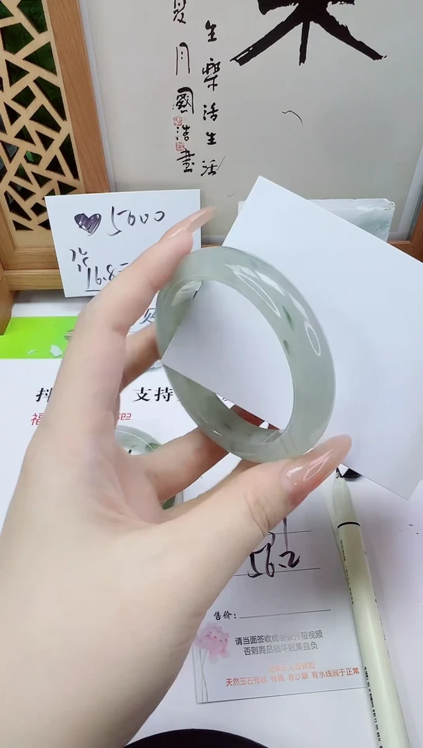 未镶嵌手镯石英质玉237-56/57