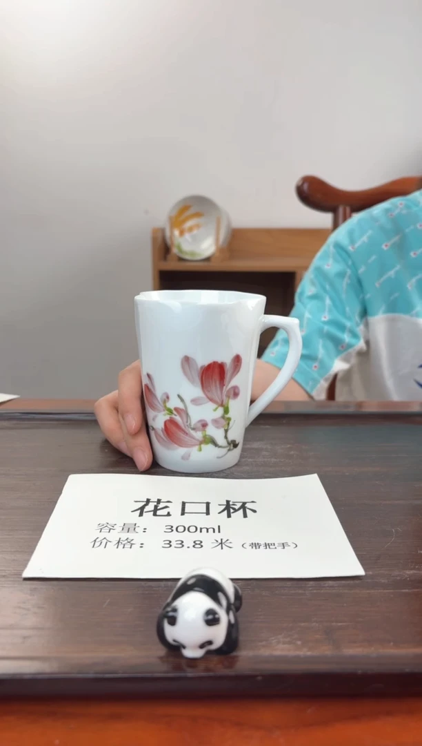 国韵瓷坊-手绘玉兰花花口杯