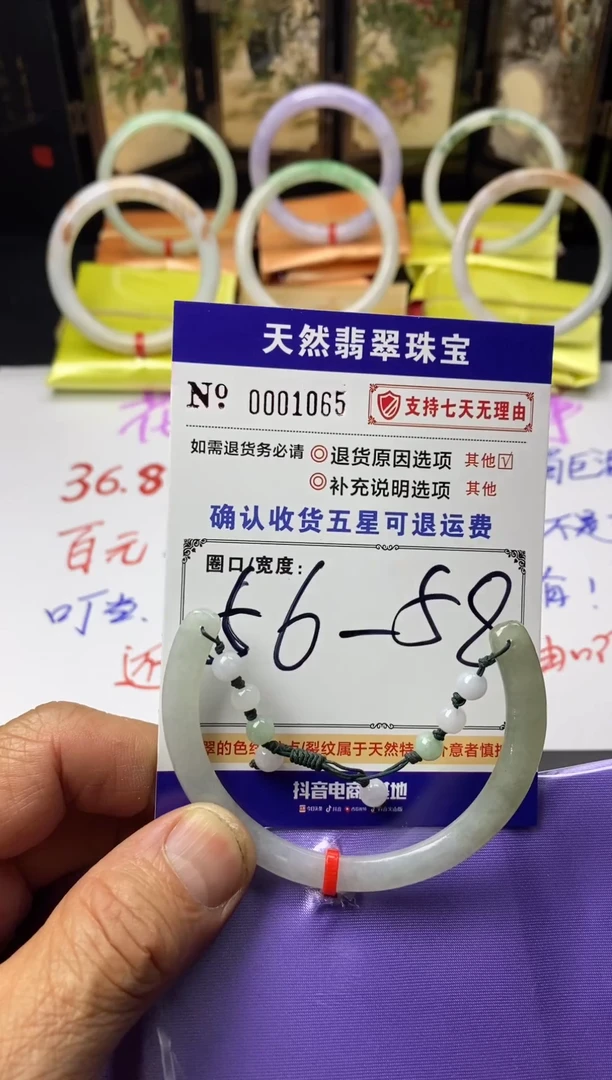 未镶嵌手镯翡翠叮当镯公主镯美人条手镯大放漏