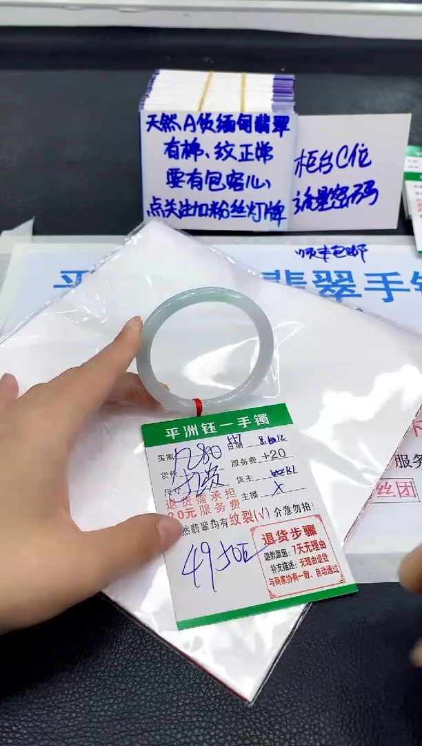 翡翠手镯未镶嵌1