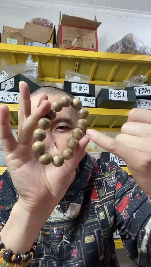 沉香手串pz1114-65约15mm多样性发货发其一