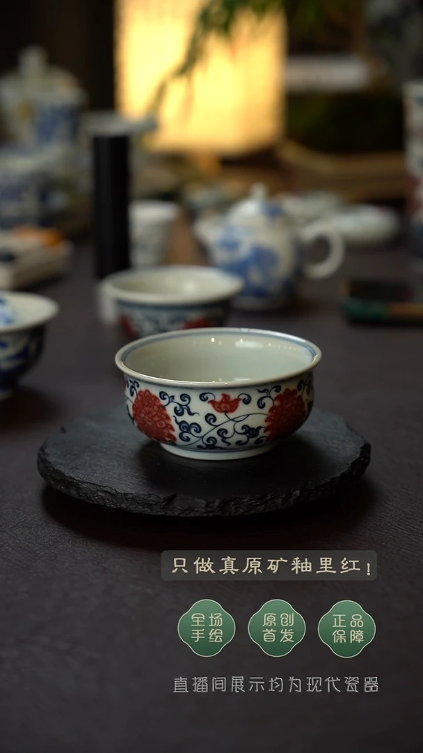 全手绘青花釉里红缠枝莲大炉士杯