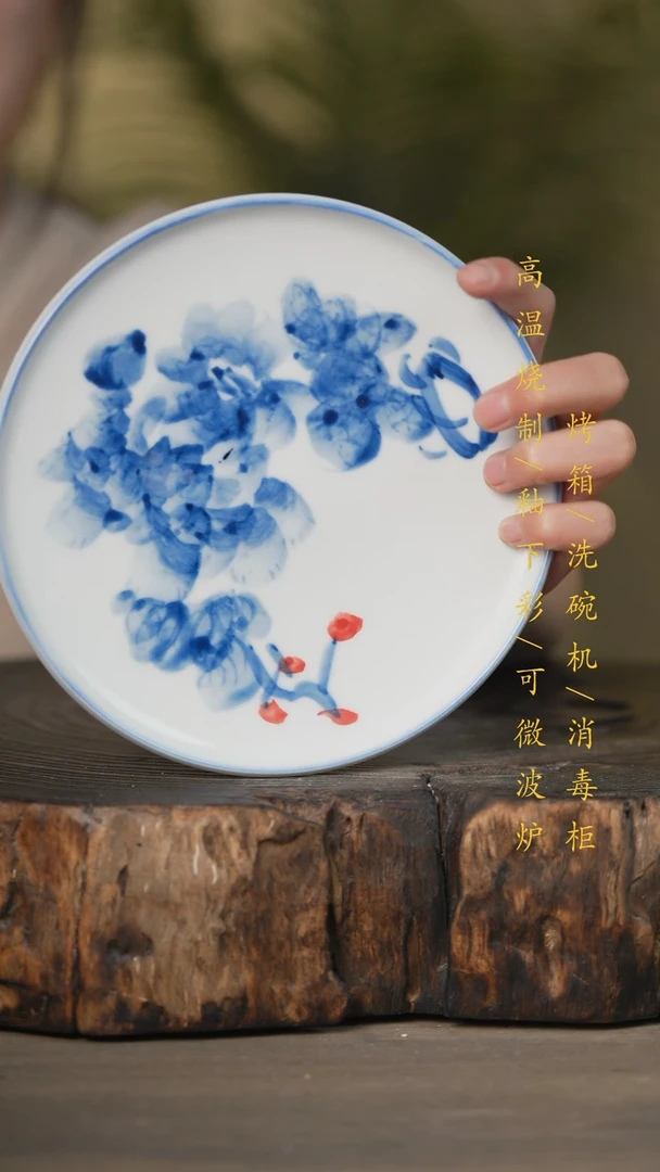 【闪购商品】瓷片景德镇高温釉下彩可微波烤箱洗碗机