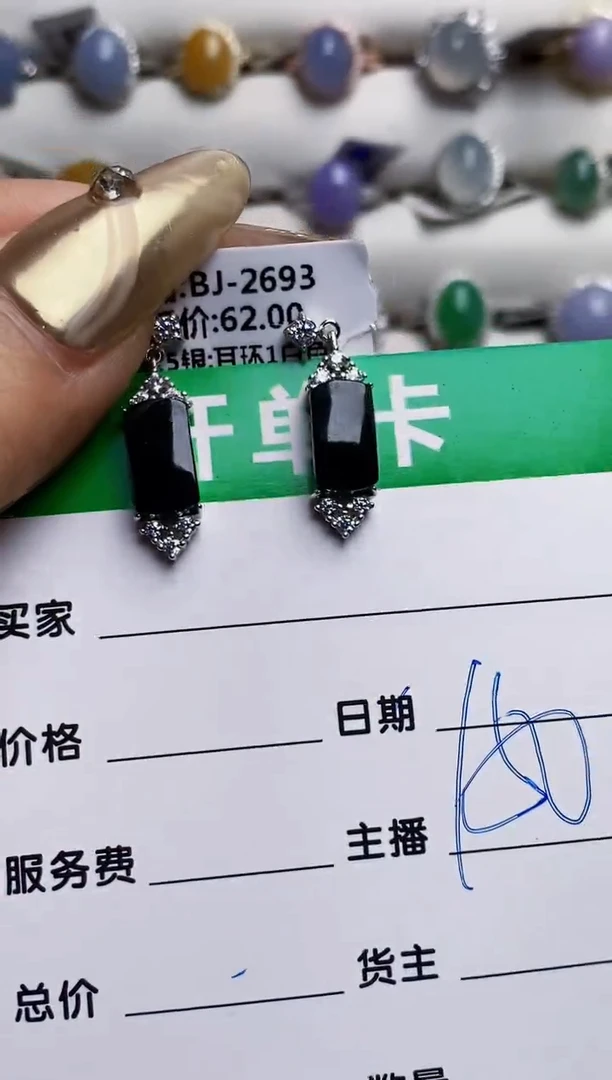 银S925镶嵌戒指翡翠8495