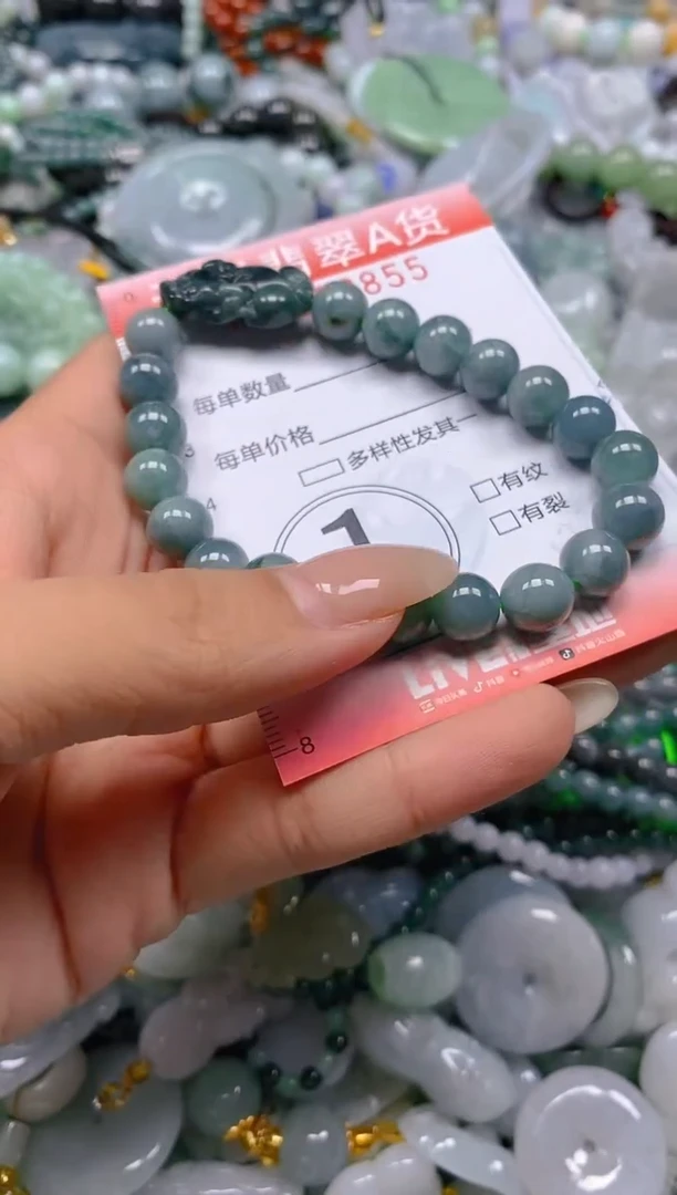 翡翠未镶嵌颈饰闪购0029855