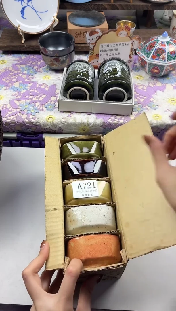 瓷片悠****0                A721