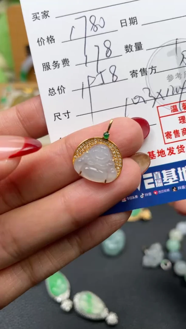 颈饰18K金镶嵌翡翠10152001