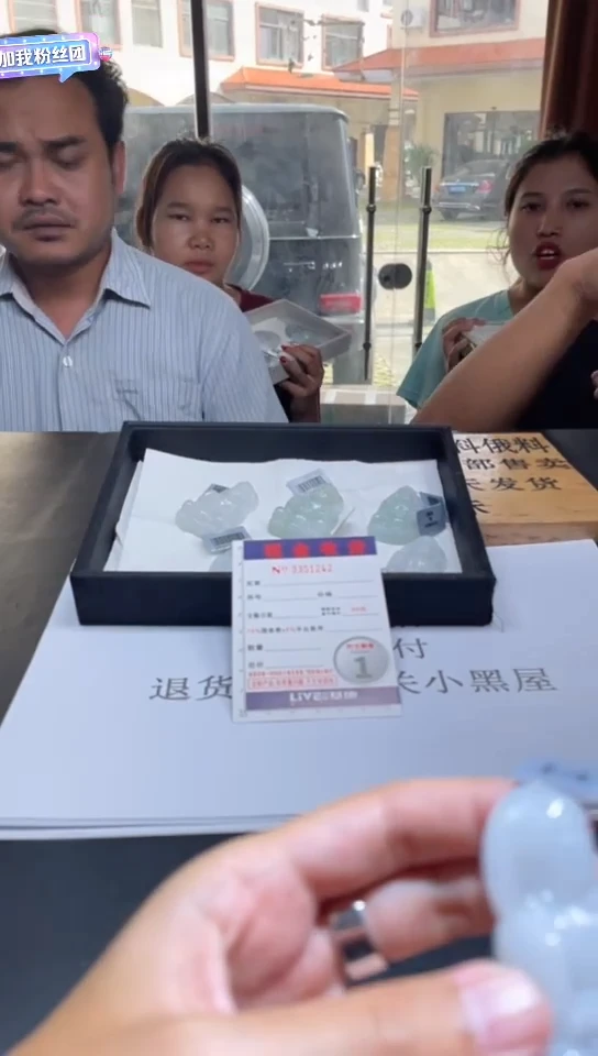 定制翡翠未镶嵌未抛光毛货多样性发其一拍一发一1242