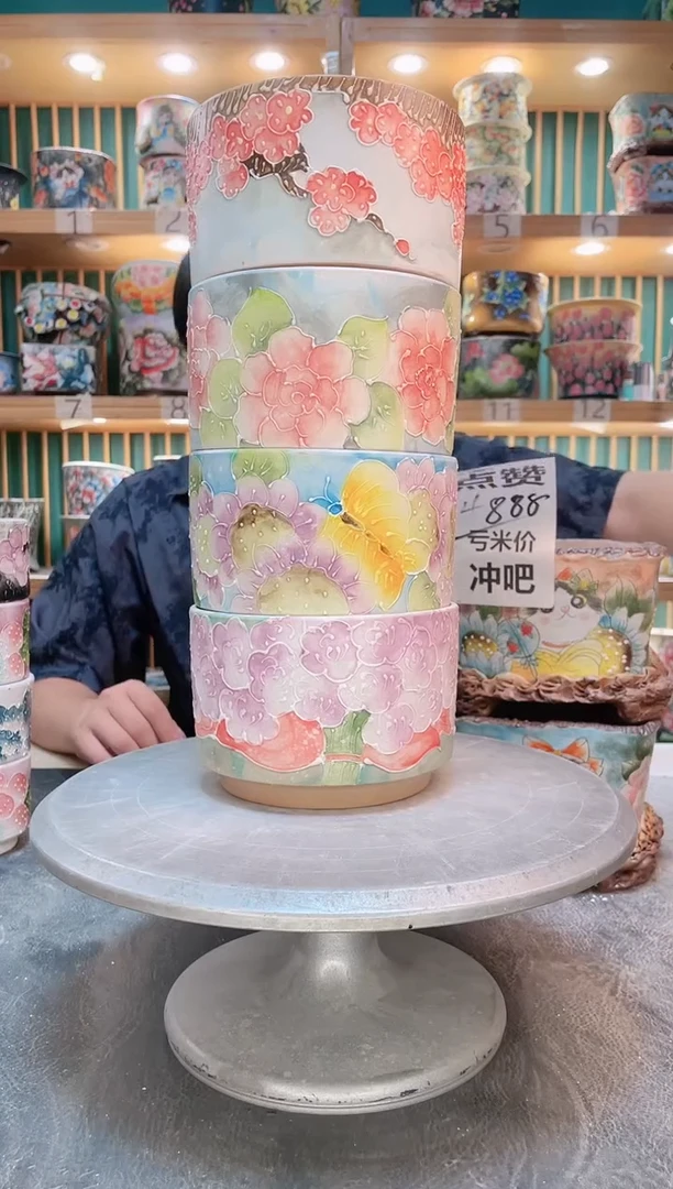 瓷片默认微瑕一物一拍0916-209-4个