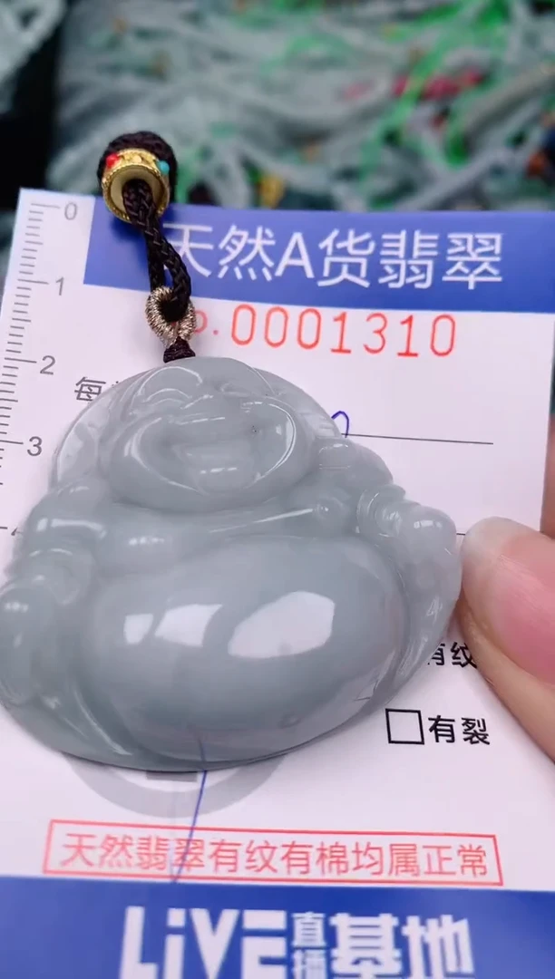 【闪购商品】翡翠颈饰未镶嵌00001310