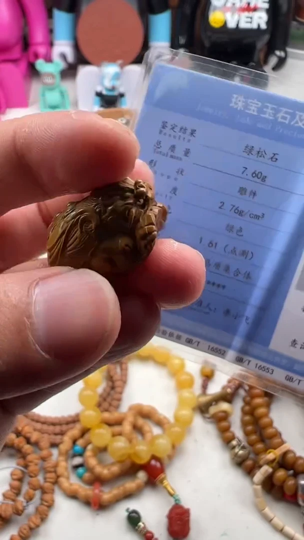 【闪购商品】绿松石挂件未镶嵌特色料绿松石雕刻件