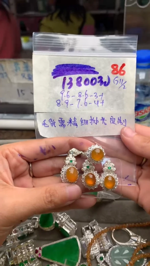 【闪购商品】定制翡翠未镶嵌毛货需精细抛光+发货拍一发一