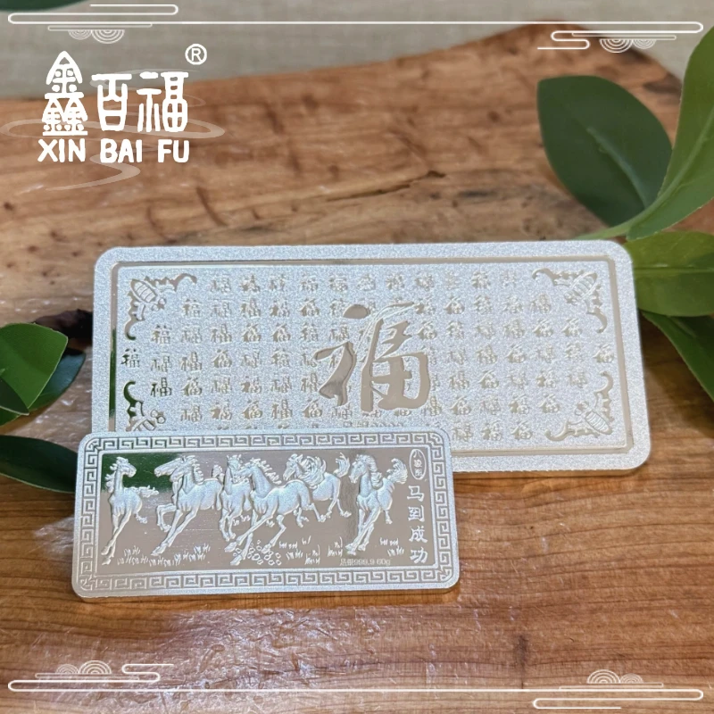 足银银制品 (F）260g元宝银版画足银9999送礼收藏实心纯银