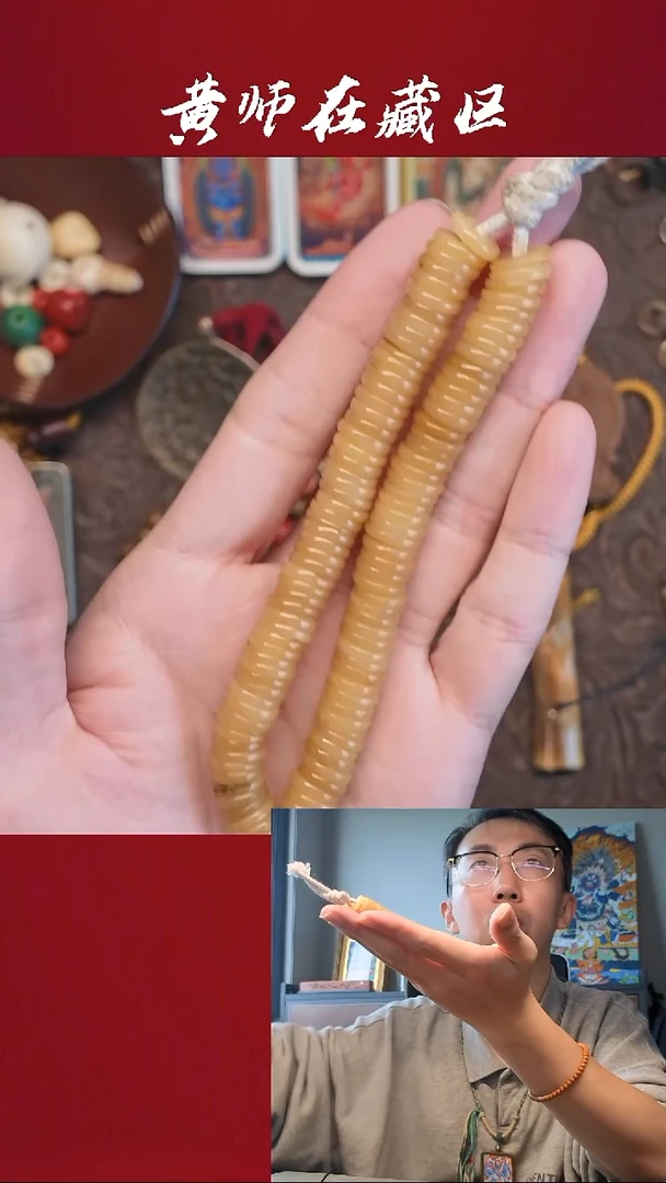 吊坠灵骨切片手串