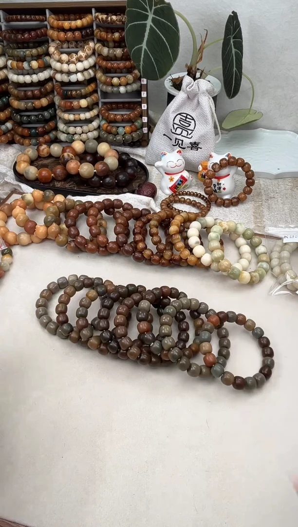 菩提根/象牙果吊坠k237卡13 干磨瑕疵退