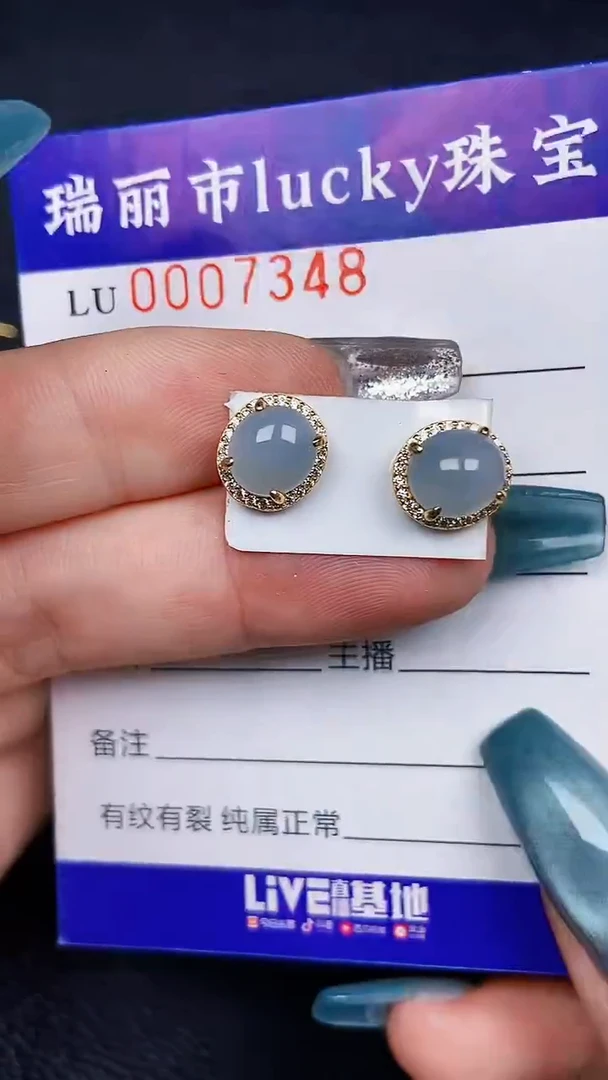 颈饰银S925镶嵌翡翠7348