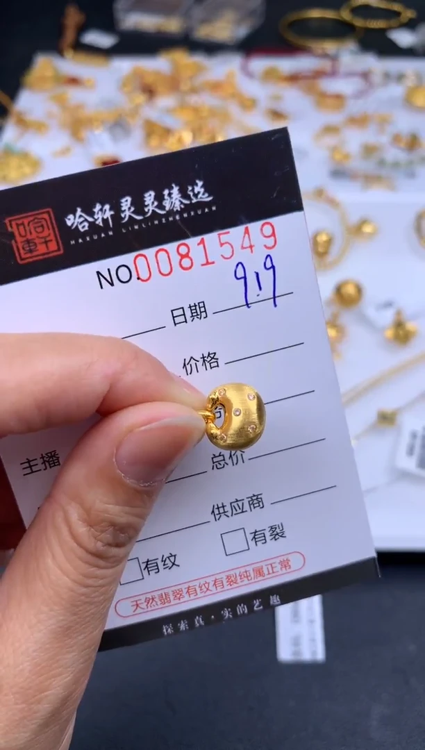 吊坠(不含链)18K金哈轩  挂件1(多样性发其一)
